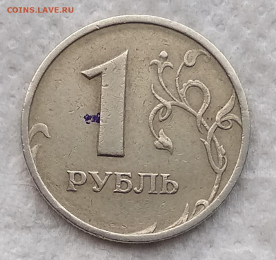 1 рубль 1999 ММД - непрочекан аверса    до 19.12.20 - IMG_20201213_160245