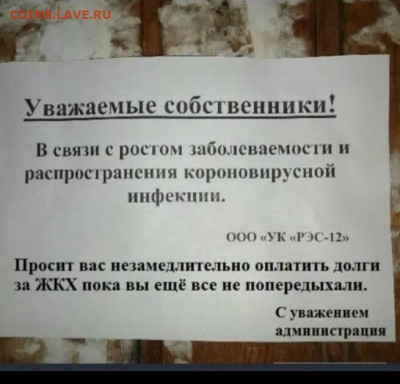 юмор - i