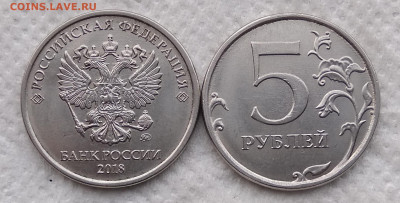 5 рублей 2018, 2019м - красивые полные расколы  до 19.12.20 - IMG_20201213_162000