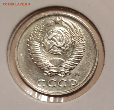 10 КОПЕЕК 1990 М до 18.12.20 22.00 - 2.JPG