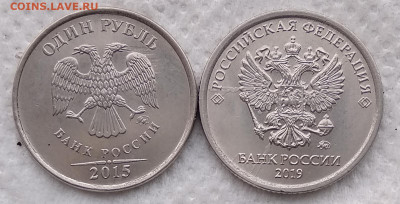1 рубль 2015, 2019 - полные расколы реверса. до 19.12.20 - IMG_20201213_162342