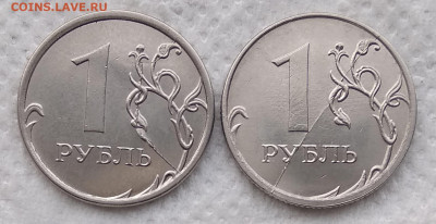 1 рубль 2015, 2019 - полные расколы реверса. до 19.12.20 - IMG_20201213_162424