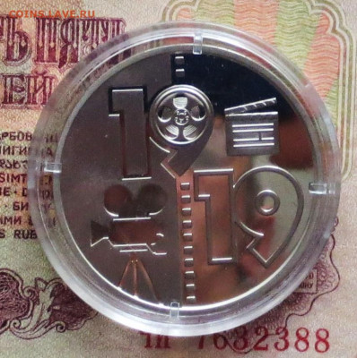 Украина 5 гр 2019 г  100 лет Одесская киностудия до 18.12 - IMG_7313.JPG