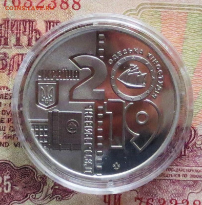 Украина 5 гр 2019 г  100 лет Одесская киностудия до 18.12 - IMG_7312.JPG
