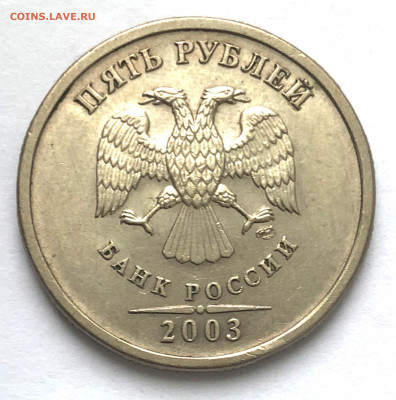 5 руб 2003г Аутентичность Состояние Цена ? - IMG_5342.JPG
