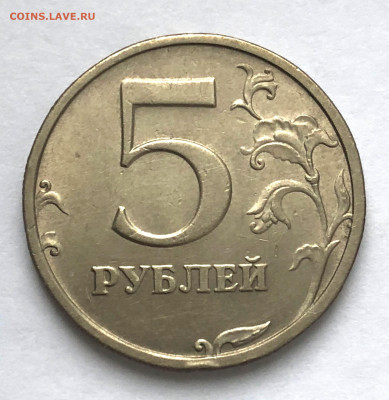 5 руб 2003г Аутентичность Состояние Цена ? - IMG_5340.JPG
