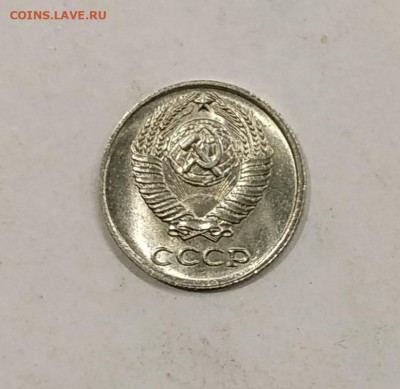 10 копеек 1977 яркий мешковый UNC до 19.12.2020 - IMG_20201010_134314