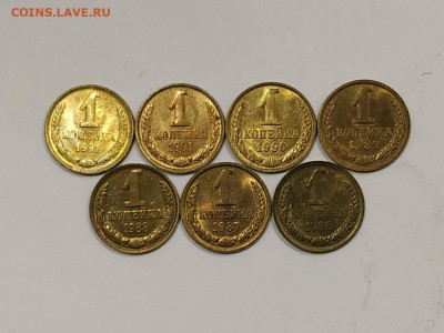 UNC до 19.12.2020 - IMG_20191124_221827