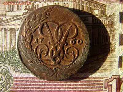 2 копейки 1760 Гуртовая надпись. До 17.12.2020 - 1 - копия.JPG