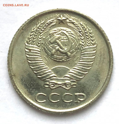 10 коп 1967 Отличная до 15.12.2020 Вторник - IMG_5370.JPG