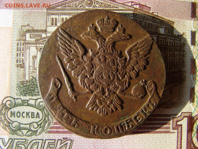 5 копеек 1760. До 17.12.2020 - 2 - копия.JPG
