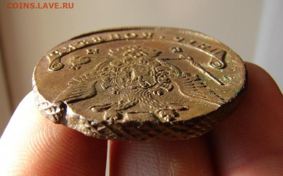 5 копеек 1773 ЕМ. До 17.12.2020 - 6 - копия.JPG