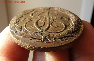 5 копеек 1773 ЕМ. До 17.12.2020 - 5 - копия.JPG