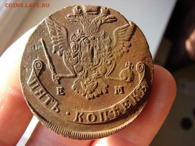 5 копеек 1773 ЕМ. До 17.12.2020 - 4 - копия.JPG