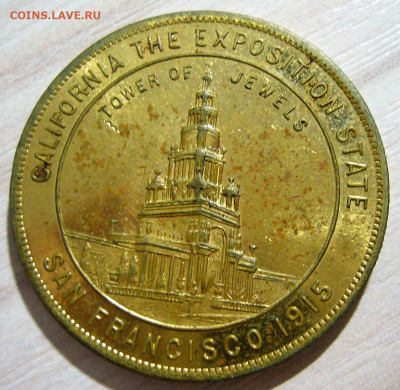 Монеты с Корабликами - P1280973.JPG