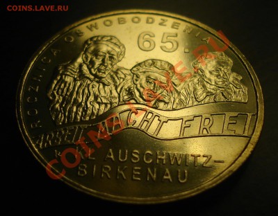 Монеты, посвящённые трагическим событиям - DSC06933
