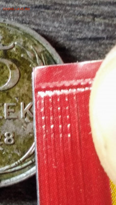15 копеек 1928 шт2Г? - IMG_20201213_191911