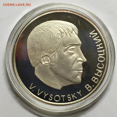 Памятная медаль В.Высоцкий США 1993 год Proof, Ag999, 1oz - IMG_7118.JPG