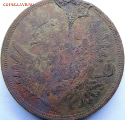 3 копейки 1855, 1859. Предпродажная тема. - DSC00569.JPG