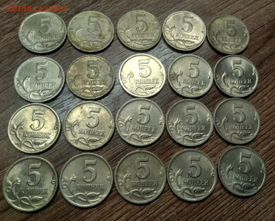 5 копеек 2000 сп 20 штук - IMG_20201213_202023