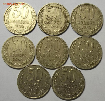 50 коп. 64,69,78,80,81,82,85,86,91-17 шт. 17.12.20 22:00 МСК - 100_3090.JPG