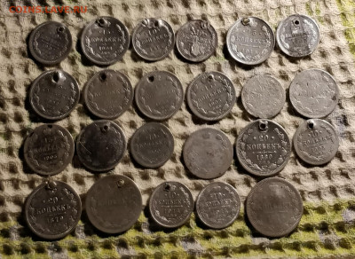 БИЛЛОН 10-15-20К 1872-1915-23 ШТУКИ-ВЕС 53ГР-ДО18 12 20 2230 - IMG_20201213_185319_cr