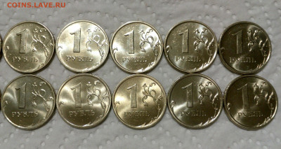 1 РУБЛЬ 1997-2009 ММД и СПМД. ШТЕМПЕЛЬНЫЕ! До 19.12.2020 - IMG_20201207_235601_074