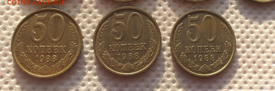 50 копеек - 80, 81, 82, 83, 85, 88-ые гг на оценку - 20201213_111322