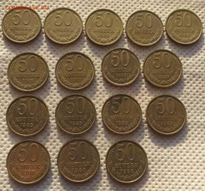 50 копеек - 80, 81, 82, 83, 85, 88-ые гг на оценку - 20201213_111120