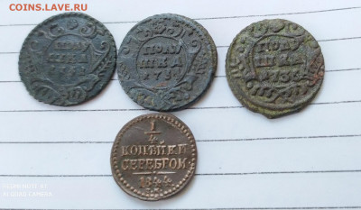 4 копейки 1844,  полушки 1731,1734,1736 - IMG_20201212_111958_1