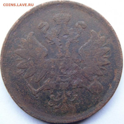 3 копейки 1855, 1859. Предпродажная тема. - DSC00596.JPG