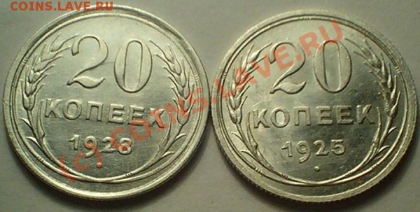 20к25и28 - 103D1501.JPG