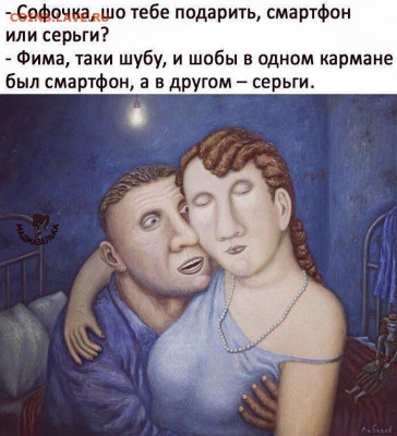 юмор - 7upR9pUI_10