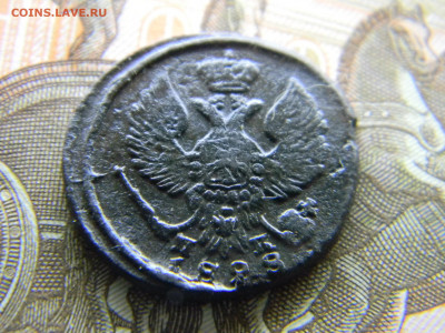 деньга 1828 ем ик  до 15.12  в 22.00 по Москве - Изображение 8360