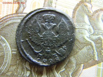 деньга 1828 ем ик  до 15.12  в 22.00 по Москве - Изображение 8359