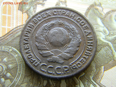 2 копейки 1924  до 15.12  в 22.00 по Москве - Изображение 8364