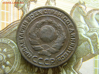 2 копейки 1924  до 15.12  в 22.00 по Москве - Изображение 8363