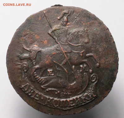 2 копейки 1795 ем ...на оценку. - 2 копейки 1795 ем 02