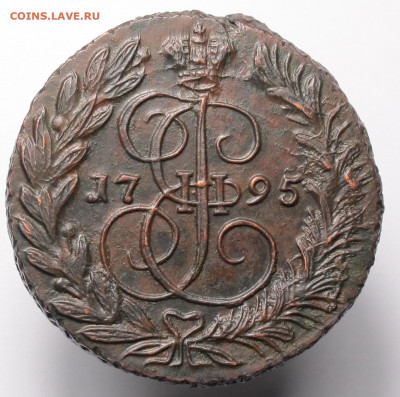 2 копейки 1795 ем ...на оценку. - 2 копейки 1795 ем 08