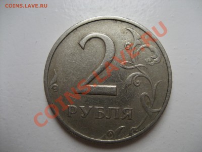 2 р 1999 ММД - 2 р 1999.JPG