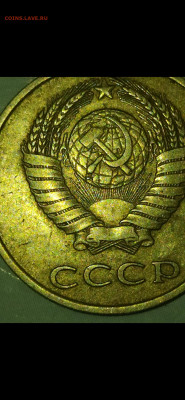 20 копеек 1983 - Screenshot_2020-12-14-02-11-28-074_com.miui.gallery