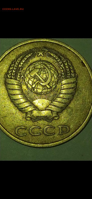 20 копеек 1983 - Screenshot_2020-12-14-02-08-21-492_com.miui.gallery