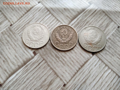 20 копеек 1937, 3 штуки  до 17.12.2020 - 1937 2