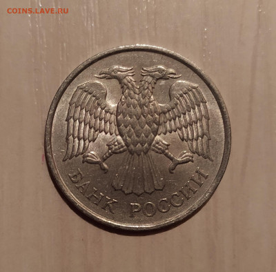 20 РУБЛЕЙ 1993 ММД НЕМАГНИТНАЯ до 19.12.20 22.00 - 2.JPG