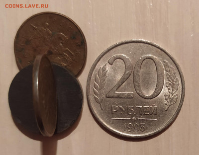 20 РУБЛЕЙ 1993 ММД НЕМАГНИТНАЯ до 19.12.20 22.00 - 1.JPG