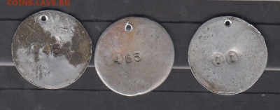 СССР жетоны ГКХ 3шт до 19 12 - 61а
