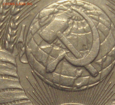 20 копеек 1983 - 20 копеек 1984 года, шт. 3.3 (АИФ № 154), VF+ (4).JPG