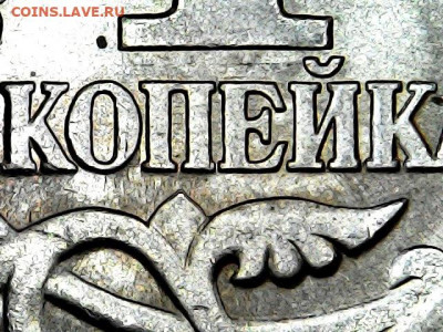 1 копейка 20005сп разновидность? - 1к2005ПЕ2