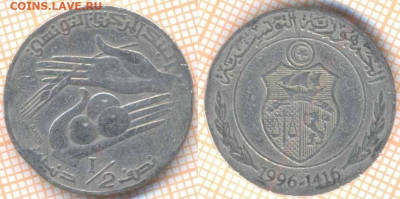 2 динара 1996 г., до 17.12.2020 г. 22.00 по Москве - Тунис полдинара 1996 213