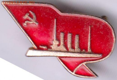 Знак "АВРОРА" до 20.12.20 г. в 23.00 - 002